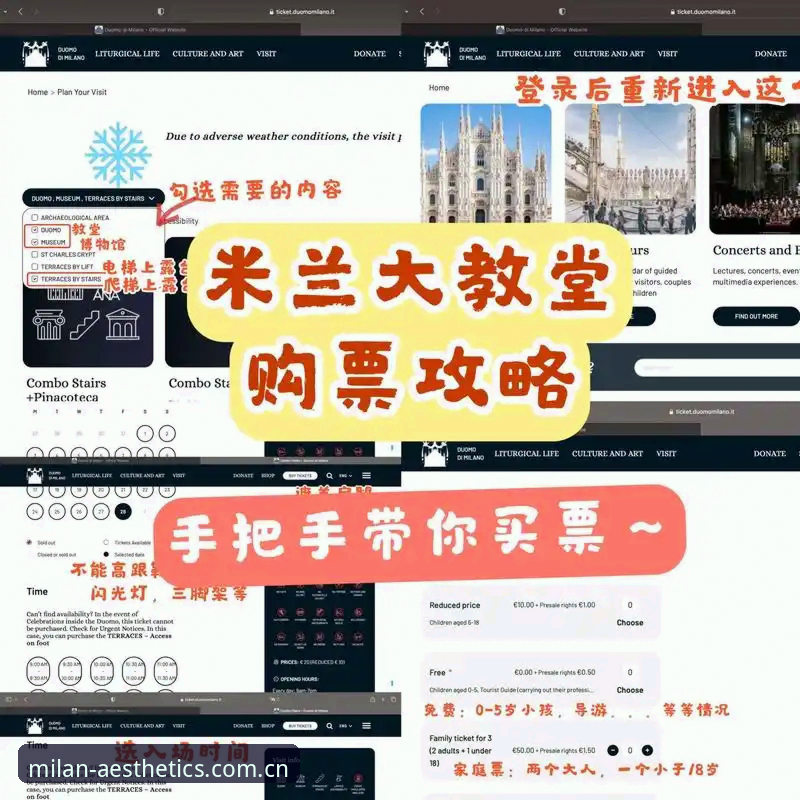 MILAN中国城市美学地标：APP怎么用？地标怎么选？一篇说明白