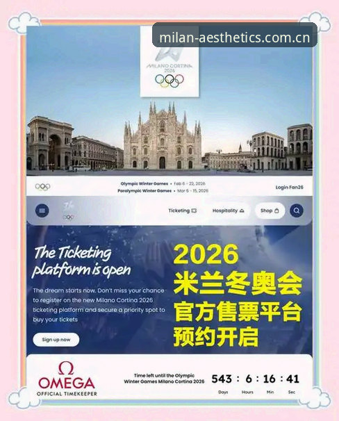 MILAN中国城市美学地标2026最新版本 MILAN中国城市美学地标2026最新版本:全面评测与体验报告