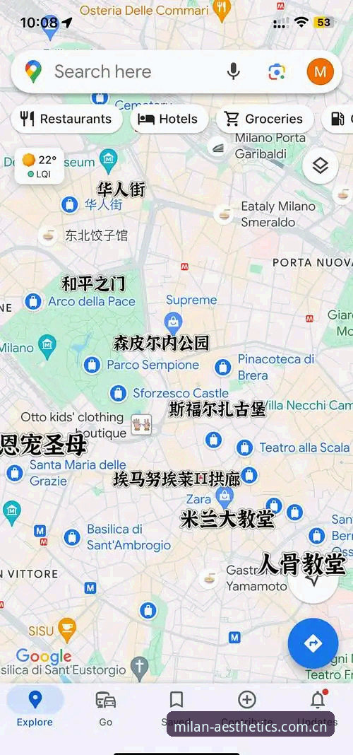 MILAN中国城市美学地标攻略 一个北漂设计师的周末地图:用米兰MILAN App挖掘中国城市美学地标的实战心得