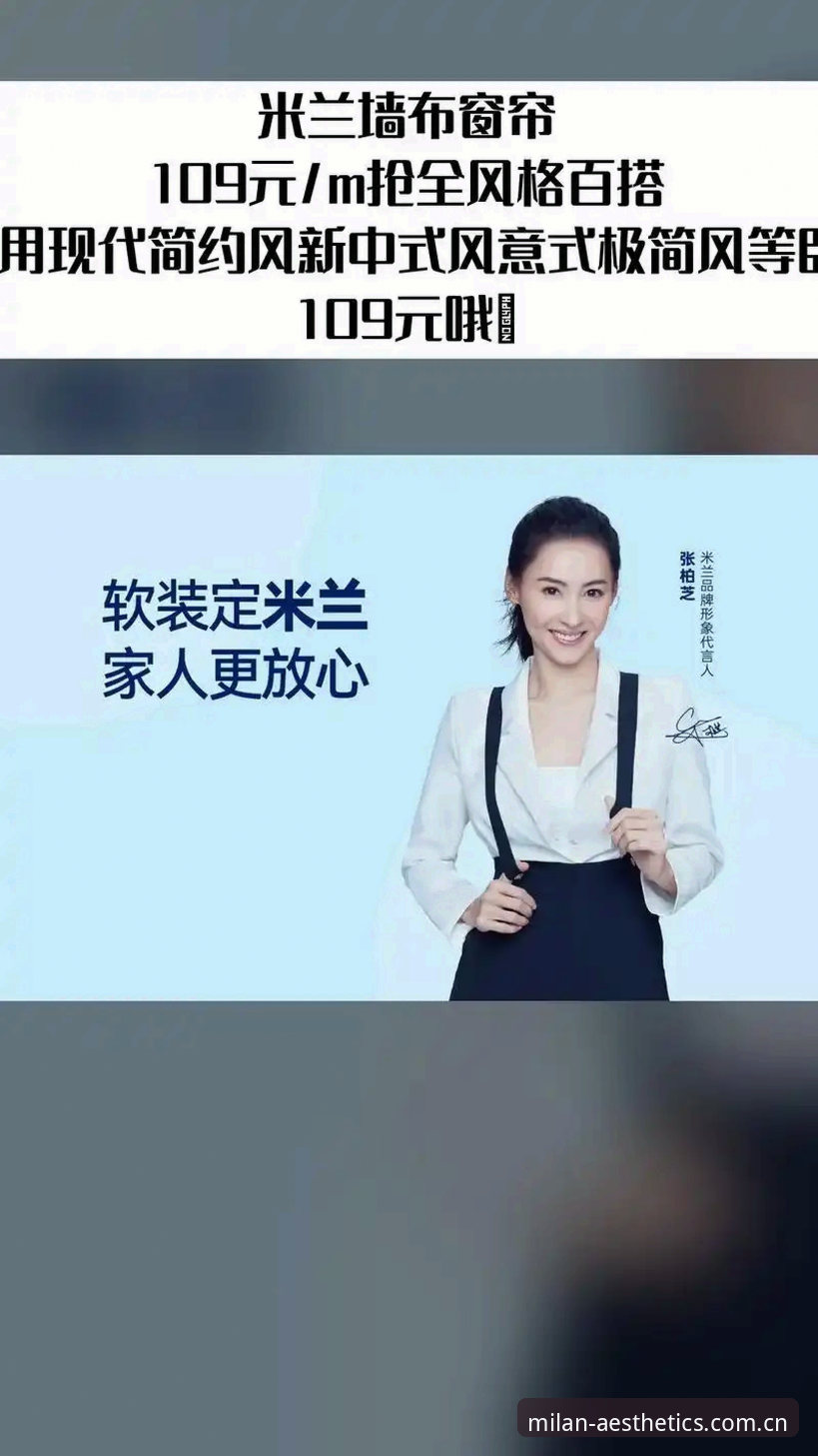 米兰品牌官网最新动态：《MILAN中国城市美学地标推荐》清单式解读，圈内人透露门道