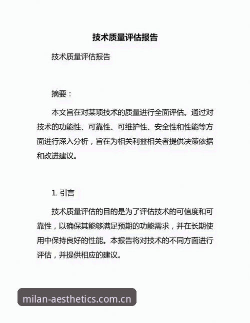 2026MILAN中国城市美学地标 资深技术测评:我用三个月实测2026MILAN中国城市美学地标,发现了这些隐藏细节