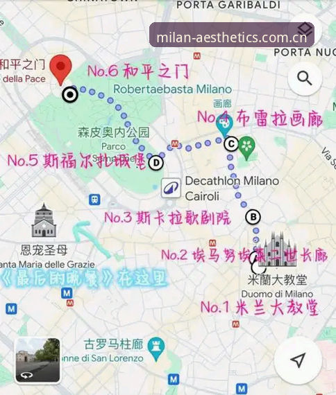 MILAN中国城市美学地标APP实用入门介绍