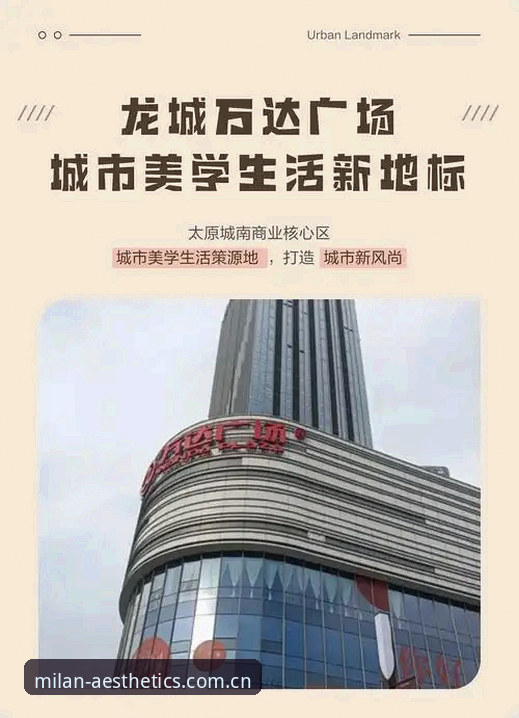 最新MILAN中国城市美学地标 MILAN中国城市美学地标介绍:能挖掘城市真面目的工具吗?