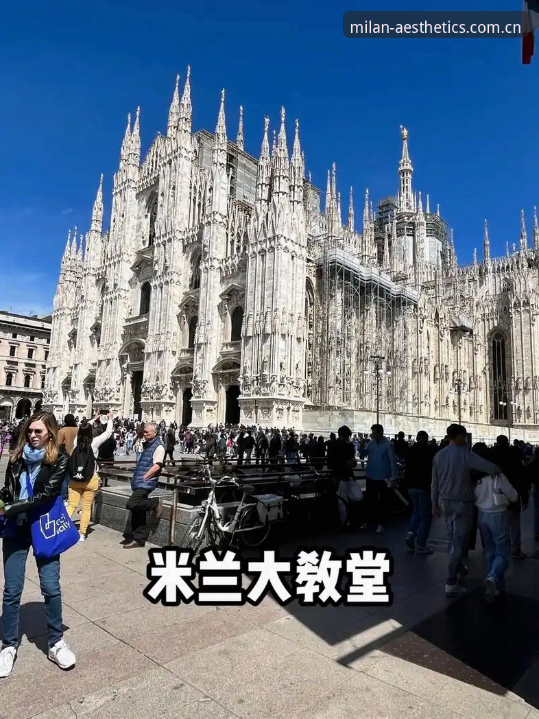 米兰城市美学地标APP2026最新版本 城市地标APP旧版vs新版:为什么说米兰2026版本值得更新?